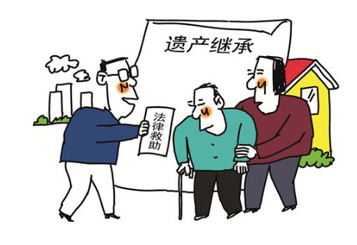 遗产纠纷诉讼的时效期多久？遗产纠纷起诉律师怎收费？