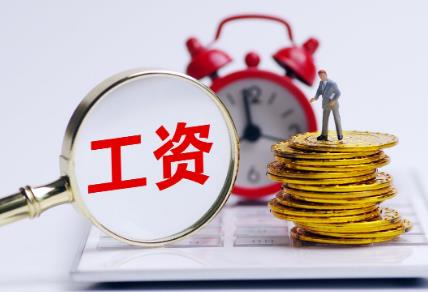 2022年上海病假工资怎么算?