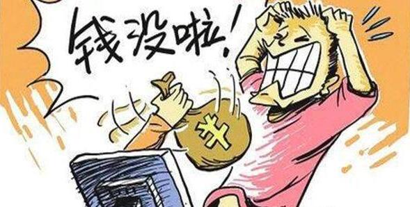 盗刷信用卡是什么罪名?盗刷信用卡判多久?