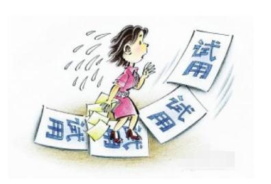 试用期规定是几个月？试用期有缴纳社保吗？