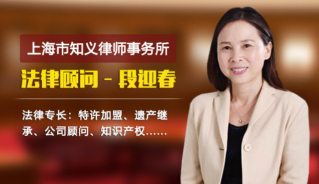 上海商标律师
