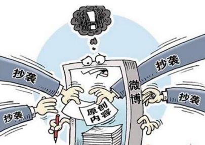 侵犯著作权怎么处理?侵犯著作权怎么定罪?