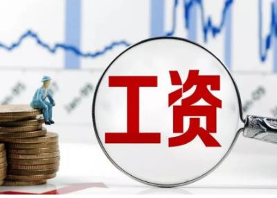 劳动法疫情期间工资怎么发?疫情期间工资延迟发放是否违法?