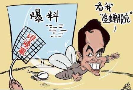 诽谤他人罪怎么判刑?2022诽谤他人罪立案标准