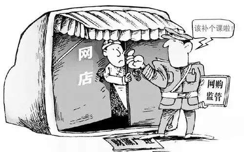 淘宝刷单违法吗?需要承担法律责任吗?