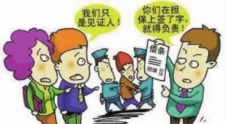 合同见证人是什么?合同见证人要承担法律责任吗?