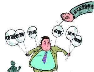 2022不正当竞争行为的认定标准