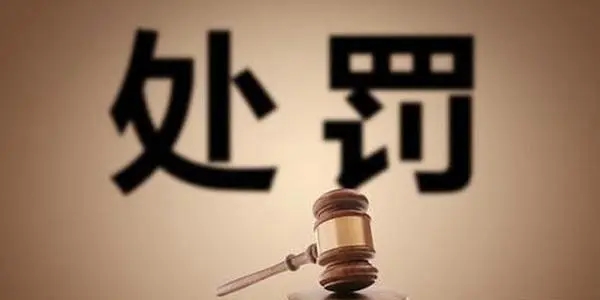 2022不正当竞争行为的认定标准