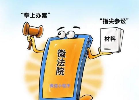 2022异地起诉怎么开庭？异地起诉一定要本人去？