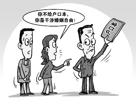 婚姻自由是指什么?婚姻自由内容包括什么？