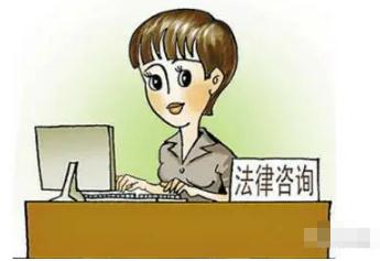 12348法律援助是免费的吗？申请法律援助需满足哪些条件？