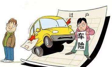 二手车怎么过户?二手车过户需要什么费用?