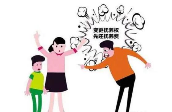 2022变更抚养权去哪里办理？变更抚养权要满足哪些条件？