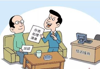 2022年法院信访有用吗?信访不受理怎么办?