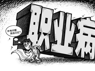 2022职业病判定标准是什么?职业病患者可以享受到哪些待遇?