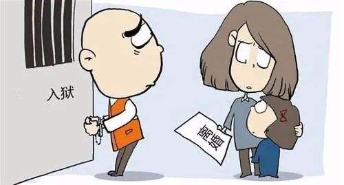 对方在服刑可以离婚吗?服刑期间离婚财产怎么分割?