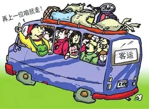 5座车载6个人怎么处罚？超载出车祸怎么处理？