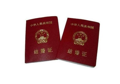 18岁可以领结婚证么？18岁结婚有效吗？