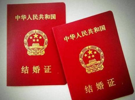 18岁可以领结婚证么？18岁结婚有效吗？