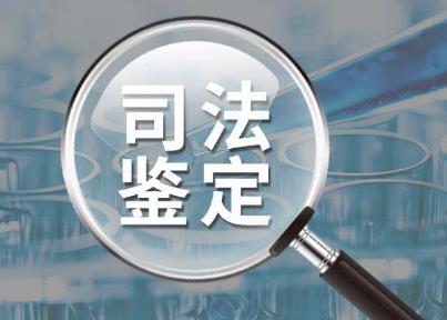 2022年最新轻微伤鉴定标准规定