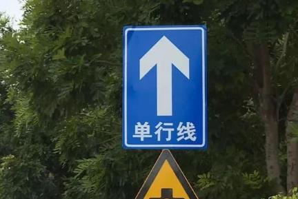 单行道逆行怎么处罚?单行道逆行多久能查到?