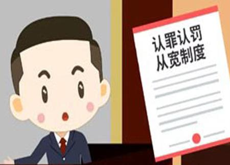 醉驾认罪认罚基本都判缓刑吗?认罪认罚量刑能减刑多少?