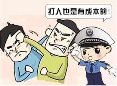警方通报宝马司机连续掌掴拄拐男子 耳膜穿孔算轻伤吗?