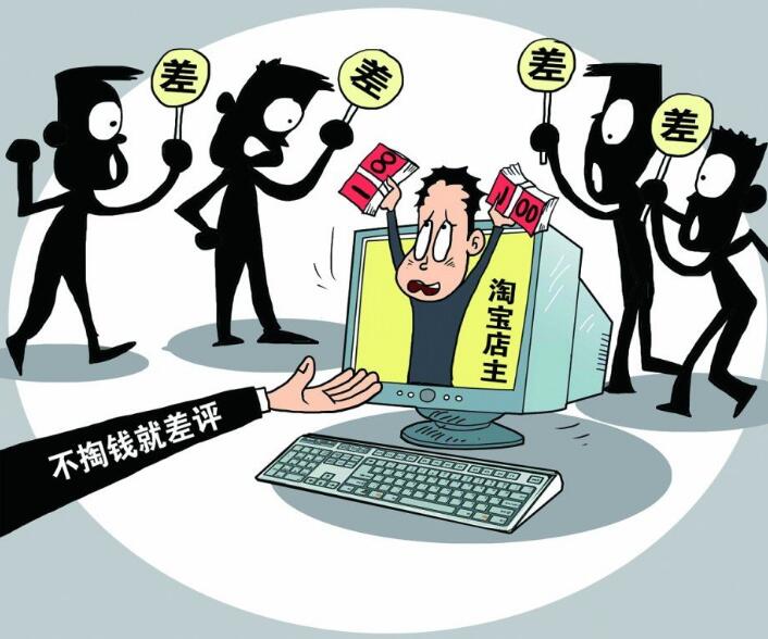 商家威胁恐吓消费者怎么办?商家威胁恐吓消费者补偿多少?