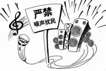 2022年噪音多少算是扰民?噪音扰民怎么处理?