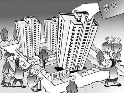 廉租房一个月要付多少钱?廉租房可以住多久?