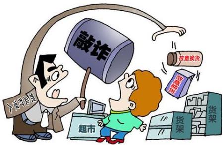 敲诈勒索怎么成立?被敲诈勒索后如何处理?