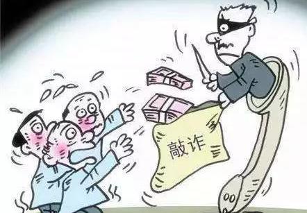 敲诈勒索怎么成立?被敲诈勒索后如何处理?