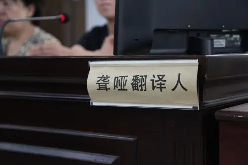 聋哑人犯罪能从轻处罚吗?聋哑人犯罪怎么处罚?