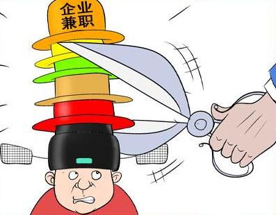 公司可以禁止员工兼职吗?员工兼职公司可以开除员工吗?