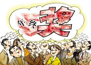 年终奖需要扣税吗?2022年终奖个人所得税怎么计算?