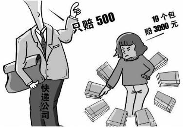 2022年快递损坏理赔流程具体是怎样的?理赔一般要多长时间?