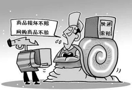 2022年快递损坏理赔流程具体是怎样的?理赔一般要多长时间?