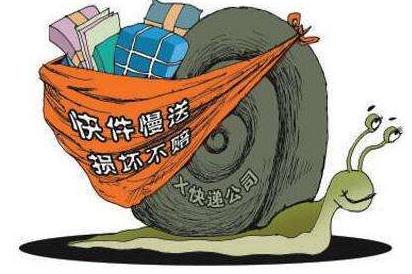 2022年快递损坏理赔流程具体是怎样的?理赔一般要多长时间?