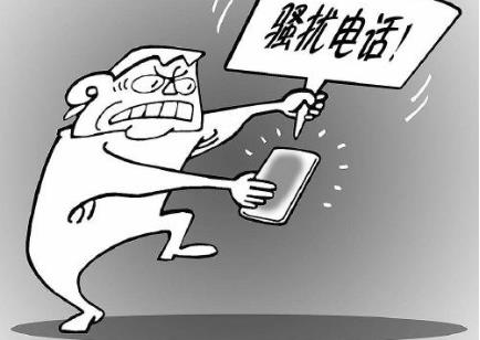 前男友打电话骚扰可以报警吗?报警骚扰需要提供什么证据？