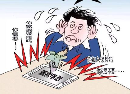 前男友打电话骚扰可以报警吗?报警骚扰需要提供什么证据？