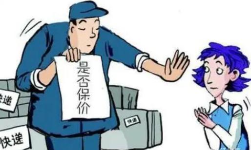 2022快递取错了怎么处理？冒领快递会被抓吗？