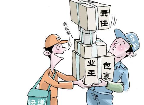 2022快递取错了怎么处理？冒领快递会被抓吗？