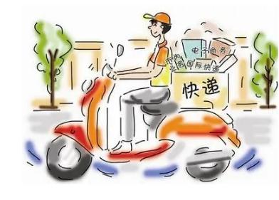 2022快递取错了怎么处理？冒领快递会被抓吗？