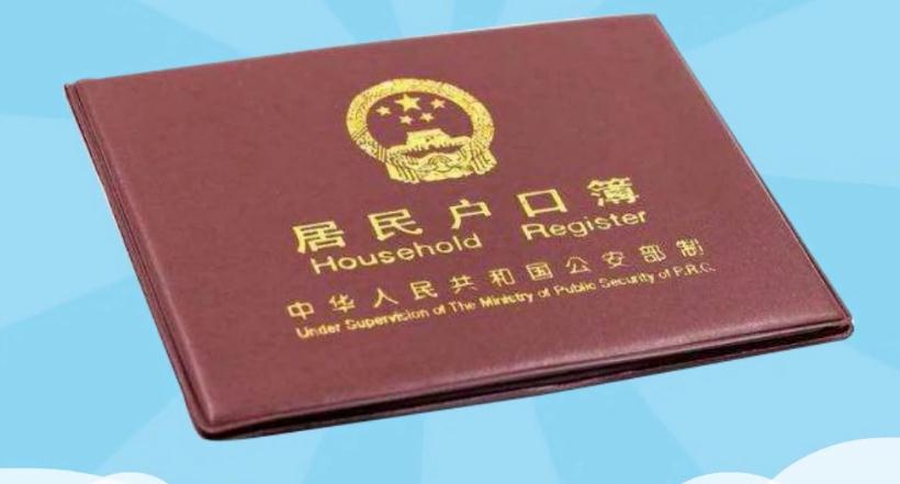 改名字影响学业？2022改名字需哪些程序？