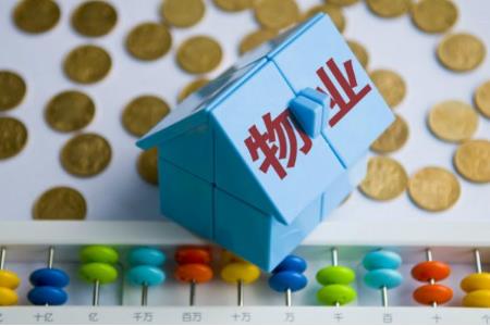 和物业打官司请律师要多少钱?和物业打官司怎么取证?