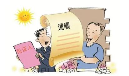 2022找律师立遗嘱要多少钱？立遗嘱公证需满足哪些条件？