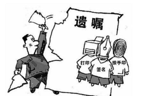 2022找律师立遗嘱要多少钱？立遗嘱公证需满足哪些条件？