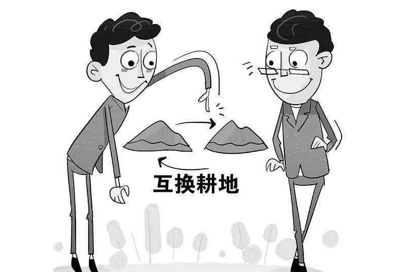 土地互换违法吗?互换土地后被征用补偿款归谁?