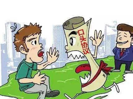 土地互换违法吗?互换土地后被征用补偿款归谁?