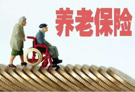 养老保险可以补交吗?养老保险补交费用怎么算?